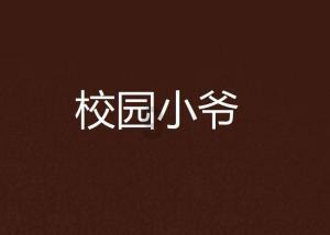 高空畅游的女孩