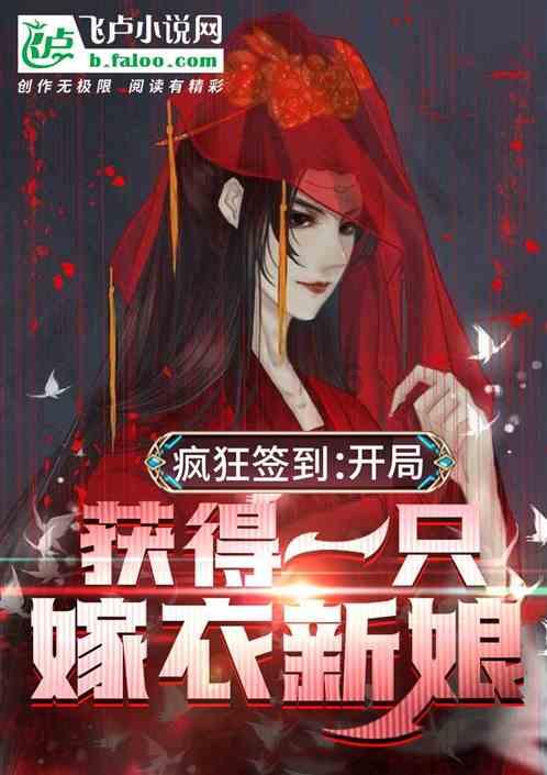 隐藏的间谍