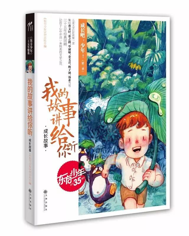 泡沫森林