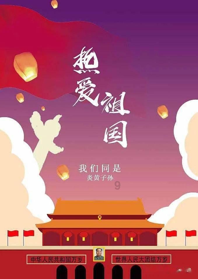 我就是妖女
