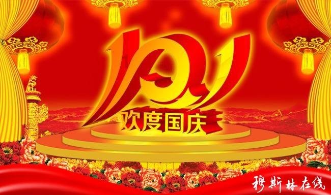 地狱之刃