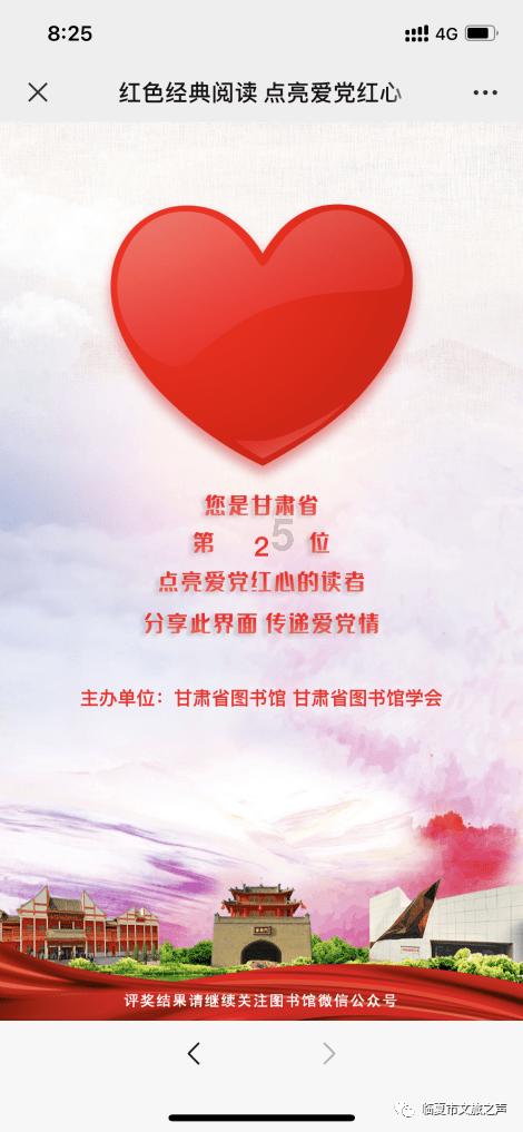 智力水滴