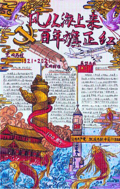 炒年糕怎么做好吃呢？游戏画面